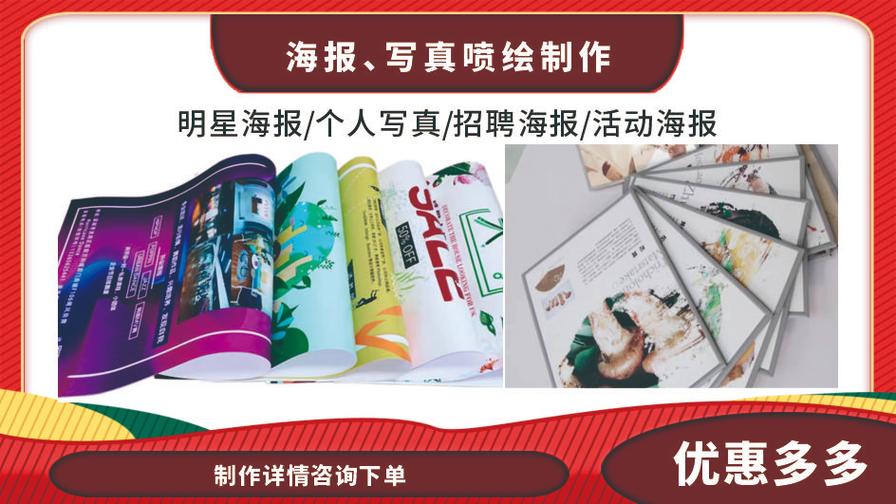 專業(yè)圖文設(shè)計(jì)制作服務(wù)，高效快捷的一站式解決方案