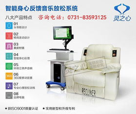 江西心理咨詢室設(shè)備廠家價(jià)格與信息咨詢服務(wù)解析